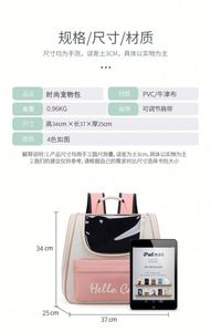 Square Fresh Colorful Wholesale Portable and Breathable Large Capacity <b>Cat</b> Bag Oxford Portable Pet Carrier Dog Hiking <b>Backpack</b> - Product Image 2