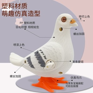 Jouets pigeons à remonter en plastique avec mécanisme de rebond pour enfants de 2 à 4 ans, unisexe - Product Image 2