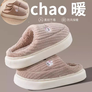 <span class=keywords><strong>Pantofole</strong></span> Antiscivolo da Interno con Suola Spessa, Calde e Comode per Coppie, Ideali per l'Uso Domestico in Inverno, Modello <span class=keywords><strong>Donna</strong></span> - Product Image 4