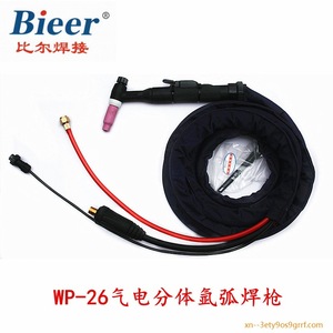 Bid TIG Welding Torch WP-26 Angled Head 3-20 Meter Cable Electric Ignition For Welding - Product Image 4