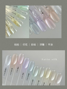 ชุดเจลทาเล็บ <span class=keywords><strong>MRNAIL</strong></span> 16 สี หลากสีสัน รุ่น Pat Pat ปี 2026 คุณภาพสูง ติดทนนาน ปลอดสารพิษ เจลยูวี สำหรับร้านทำเล็บ ขายส่ง - Product Image 5