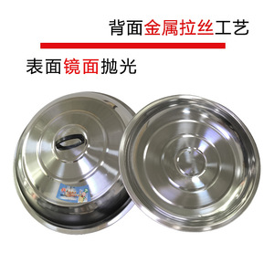 Stainless Steel High Top Lid Wok Lid 56cm Thickened Deepened Pot Cover For <b>Steamer</b> Soup Pot - Product Image 5