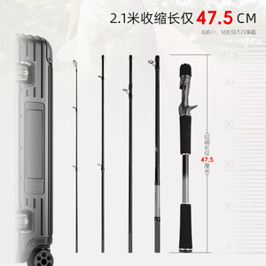 Canne à pêche en carbone cinq sections, réglage MH, super rigide, pour la pêche à la ligne, portable, longue portée, 2,1m/2,4m, pour la carpe en lac - Product Image 3