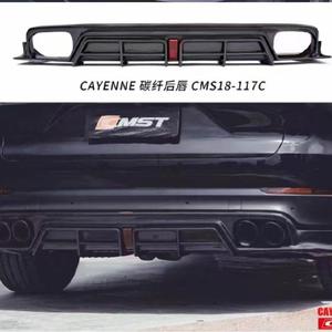 Bộ khuếch tán sợi Carbon hiệu suất cao cho xe Cayenne 2018 2023 nâng cấp các bộ phận cơ thể - Product Image 3