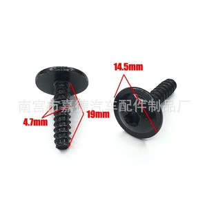 N90892001 Torx Truss Head Tapping Screw M5x16 For Metal <b>Fastener</b> - Product Image 1