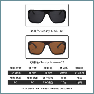 Gafas de sol polarizadas rectangulares con montura completa UV400 antideslumbrantes, moda de playa, unisex, P1883 - Product Image 5