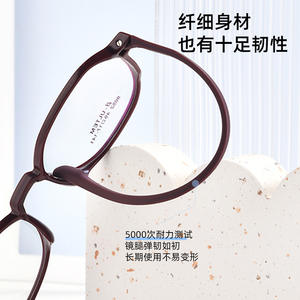 Monturas de Gafas Geométricas Utem 8052, Montura Completa, Lentes de Resina, Protección Anti Luz Azul, Unisex, Transparentes en Tono Marrón - Product Image 5