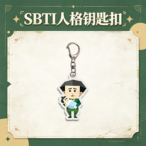 Oferta Especial Nuevo Llavero Acrílico SBTI 27 con Personajes <span class=keywords><strong>de</strong></span> Dibujos Animados <span class=keywords><strong>de</strong></span> Bajo Poligonalidad, Divertido Colgante Creativo para Bolsos, <span class=keywords><strong>Regalo</strong></span> para Amigos - Product Image 6