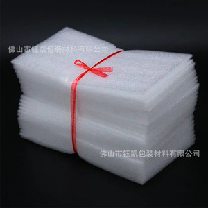 Almohadillas de algodón perlado Yu Kai, ancho de 1-100 cm, grosor personalizable, para protección de frutas, electrónicos y el interior del coche - Product Image 1