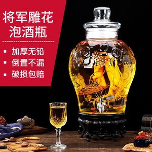 Glass Wine Making <b>Jar</b> <b>With</b> <b>Tap</b> 5 Jin And 10 Jin Sealed Bottle For Infused Liquor Home Brewing Kit - Product Image 4