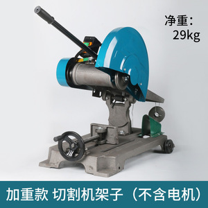 เครื่องตัดท่อกลมใบมีด 400 มม. เกรดอุตสาหกรรม พร้อมขาตั้งและด้ามจับ - Product Image 5