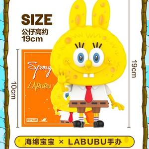 POPMART Labubu spongebobbs SquarePants portatile grande bambino periferico giocattolo alla moda - Product Image 2