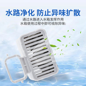 Módulo de iones de plata Mijia M40S de 45 mm x 28 mm x 28 mm, accesorio de eliminación de olores y esterilización para robot aspirador - Product Image 3