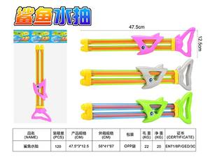 Детская летняя пластиковая длинная насосная пушка, игрушечный водяной распылитель, пистолет - Product Image 3