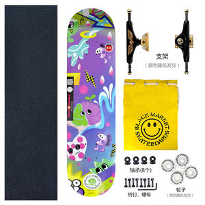 Tabla de Skateboard Profesional de Arce Canadiense de Doble Rocker de 8.0 Pulgadas, Tabla de Skateboard de Alta Gama con Doble Curvatura, Tabla de Skateboard Popular de Arce - Product Image 2