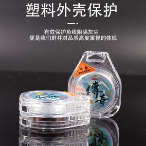 สายเอ็นตกปลาไนลอน Ylyue Legend ขนาด 1.0 มม. รับน้ำหนักได้ 2.69 กก. ความแข็งแรงสูง สำหรับการแข่งขัน ใช้เป็นสายหลักจากประเทศญี่ปุ่น - Product Image 5