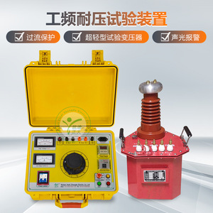 หม้อแปลงทดสอบแรงดันสูงแบบจุ่มน้ำมัน KD Zhengda 3KVA 5KVA 50KV สำหรับทดสอบแรงดันไฟฟ้ากระแสสลับและกระแสตรง - Product Image 5