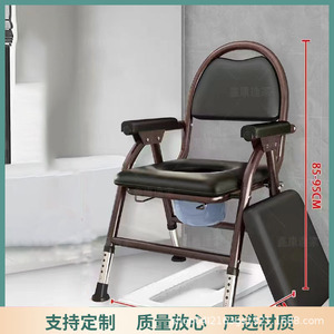 Portable Toilet Chair Folding With <b>Backrest</b> And Armrests For Elderly Disabled Pregnant Women Black Modern Style - Product Image 2