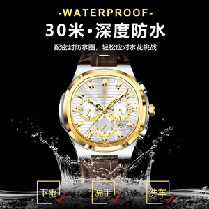Reloj de Cuarzo para Hombre Poedagar 834, Resistente al Agua, Correa de Cuero Luminosa, Reloj de Pulsera de Lujo para Negocios, Listo para Enviar al por Mayor, Uso Diario - Product Image 4