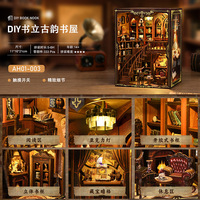 Nouvel Arrivage : Modèle de Maison Miniature 3D en Bois, Style Antique, Créatif, DIY, Faite à la Main, à Assembler, pour Bibliothèque (Porte-Livres)