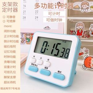 Minuteur d'apprentissage électronique, horloge de compte à rebours, 120 minutes, alarme silencieuse multifonctionnelle pour l'étude et la cuisine - Product Image 3