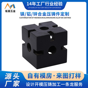 Pièces moulées sous pression pour boîtes carrées d'inscription, en alliage d'aluminium, d'aluminium-magnésium, d'alliage de zinc, sur mesure, moulage par gravité - Product Image 5