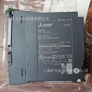 Unité CPU Mitsubishi R16CPU, 16 entrées/sorties, interface Ethernet, module PLC, fabriqué au Japon - Product Image 1