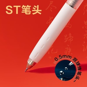Deli V217 Exam <b>Neutral</b> Pen 0.5mm Double Ballpoint ST Tip Student Writing Pen - Product Image 4