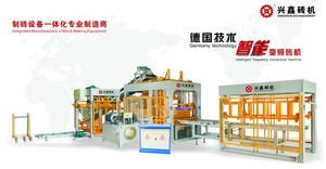 Máquinas para fabricar bloques <span class=keywords><strong>de</strong></span> pavimento, nuevo material <span class=keywords><strong>de</strong></span> pared <span class=keywords><strong>de</strong></span> cemento, PLC, SIEMENS, hormigón, colocación <span class=keywords><strong>de</strong></span> ladrillos, equipo <span class=keywords><strong>de</strong></span> Habiterra, motor, 2017 - Product Image 3