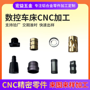 Pièces de précision en aluminium CNC Hongyi, usinage sur mesure, anodisation, sablage, traitement des composants - Product Image 5