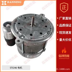 เบลตัน STG146 BG300 BG450 BG400 BG550มอเตอร์เตา BG650และพัดลมอุปกรณ์ให้ความร้อน - Product Image 4