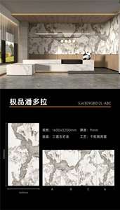 3200x1600mmx9mm 12mm Carreaux <span class=keywords><strong>de</strong></span> sol en porcelaine frittée Dalle aspect marbre émaillé avec design moderne Texture <span class=keywords><strong>de</strong></span> livre assortie pour murs - Product Image 5