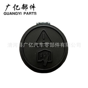 Guangyi Parts <b>Radiator</b> <b>Cap</b> 17107515485 For BMW MINI Cooper R50 R52 - Product Image 4