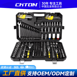 222-Piece Socket Ratchet Wrench Set 1/2 In Chromium Vanadium Steel Tool Case For Automotive And Home Repair - Product Image 2