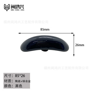 Crescent <b>Ceramic</b> Drawer Handle Oval Shape Durable Furniture Hardware Minimalist Design - Product Image 3