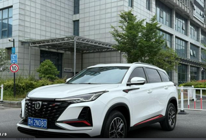 Autos Usados Changan CS75 <span class=keywords><strong>PLUS</strong></span> 2021 1.5T Modelo de Lujo Automático, SUV Compacto Changan Auto, Vehículos de <span class=keywords><strong>Segunda</strong></span> <span class=keywords><strong>Mano</strong></span>, Auto Usado Certificado - Product Image 2