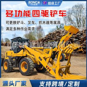 Cargador Agrícola SONCA de Cuatro Ruedas con Plataforma Baja y Brazo Extensor, Capacidad de 500-2800 kg, para Uso Doméstico y Agrícola, 5 Años de Garantía - Product Image 2