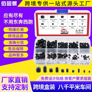 Black Hex Socket Screws M3 M4 M5 M6 M8 Grade 12.9 Industrial Strength Plain Carbon Steel Oxidation Blackening - Product Image 4