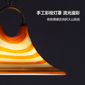 Lustre d'angle peint Jalo Home Harvest, luminaire suspendu en laiton E27 pour salle à manger, design rétro dégradé - Product Image 3