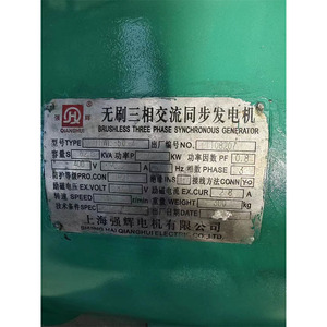 40KW/50KVA trifásico termoeléctrico insonorizado silencioso Genset ATS generador diésel para planta de energía diésel Groupe Electrogene - Product Image 6