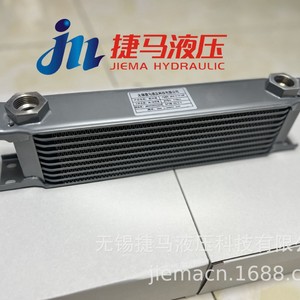 Enfriador de aceite Jema JM248-10-m22*1.5 Radiador horizontal de 10 capas para sistemas hidráulicos - Product Image 2