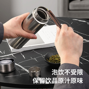 Stainless Steel Insulated Cup With <b>Tea</b> Strainer Screw Cap Straight Design For Business Gifts - Product Image 1