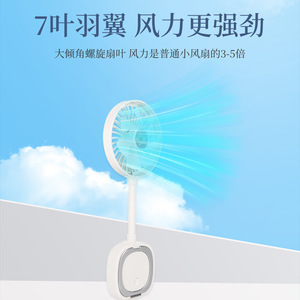 Magnetic Mobile Phone Fan <b>Mini</b> USB Rechargeable Foldable Portable <b>Desk</b> Student Dormitory Use White Dark Gray - Product Image 5