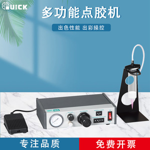 Machine de distribution automatique Quick 982B avec contrôle de la chute de la aiguille réglable pour la distribution de liquides - Product Image 4