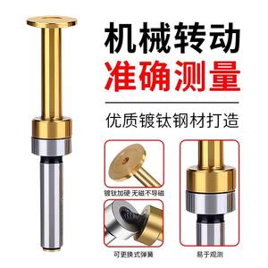 Barra de Centrado en Forma de T de Alta Precisión, Herramienta de Calibración para Máquinas CNC, Indicador para Ajuste de Herramientas en Tornos y Fresadoras - Product Image 3