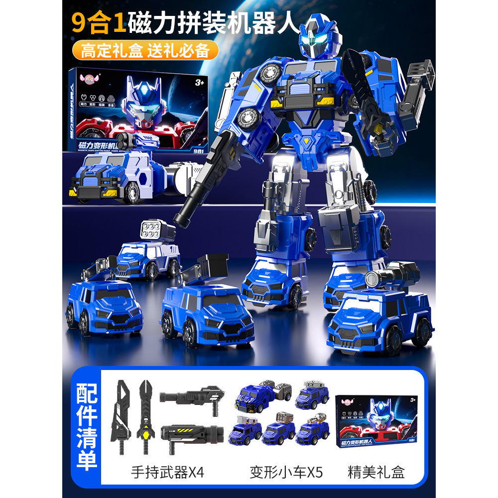 [Bleu] Robot d'assemblage magnétique 9 en 1 (emballage en boîte de couleur)