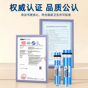 CSM Reverse Osmosis Membrane 50-600 GPD Water <b>Filter</b> Cartridge for Home Purifier System - Product Image 2