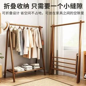 Solid Wood <b>Clothes</b> <b>Rack</b> Floor Standing Bedroom Coat <b>Rack</b> Wooden Hanger Indoor Storage Organizer Single Bar Rectangle Fixed Style - Product Image 2