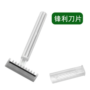 Maquinilla de Afeitar Médica Desechable Lingyang de un Solo Filo, Blanca, para Depilación Quirúrgica y Uso General - Product Image 1