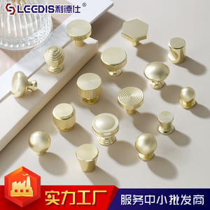 Lgedis Minimalist Furniture Cabinet Knobs Aluminum Alloy Round <b>Single</b> Hole <b>Wardrobe</b> Drawer Handles Durable Hardware - Product Image 4